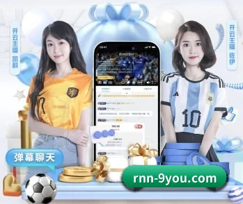 九游的故事